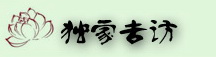 ���Ҍ�(zhu��n)�L(f��ng)