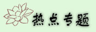 ���c(di��n)��(zhu��n)�}