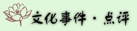 �Ļ��¼����c(di��n)�u